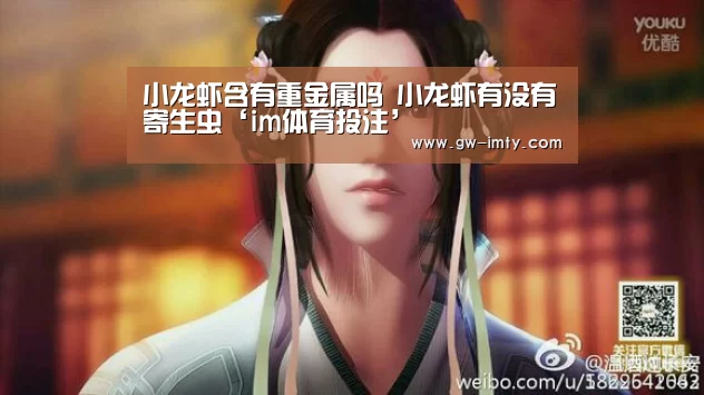 im体育投注