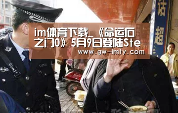 im体育投注