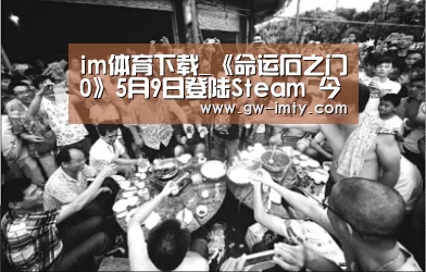 im体育下载