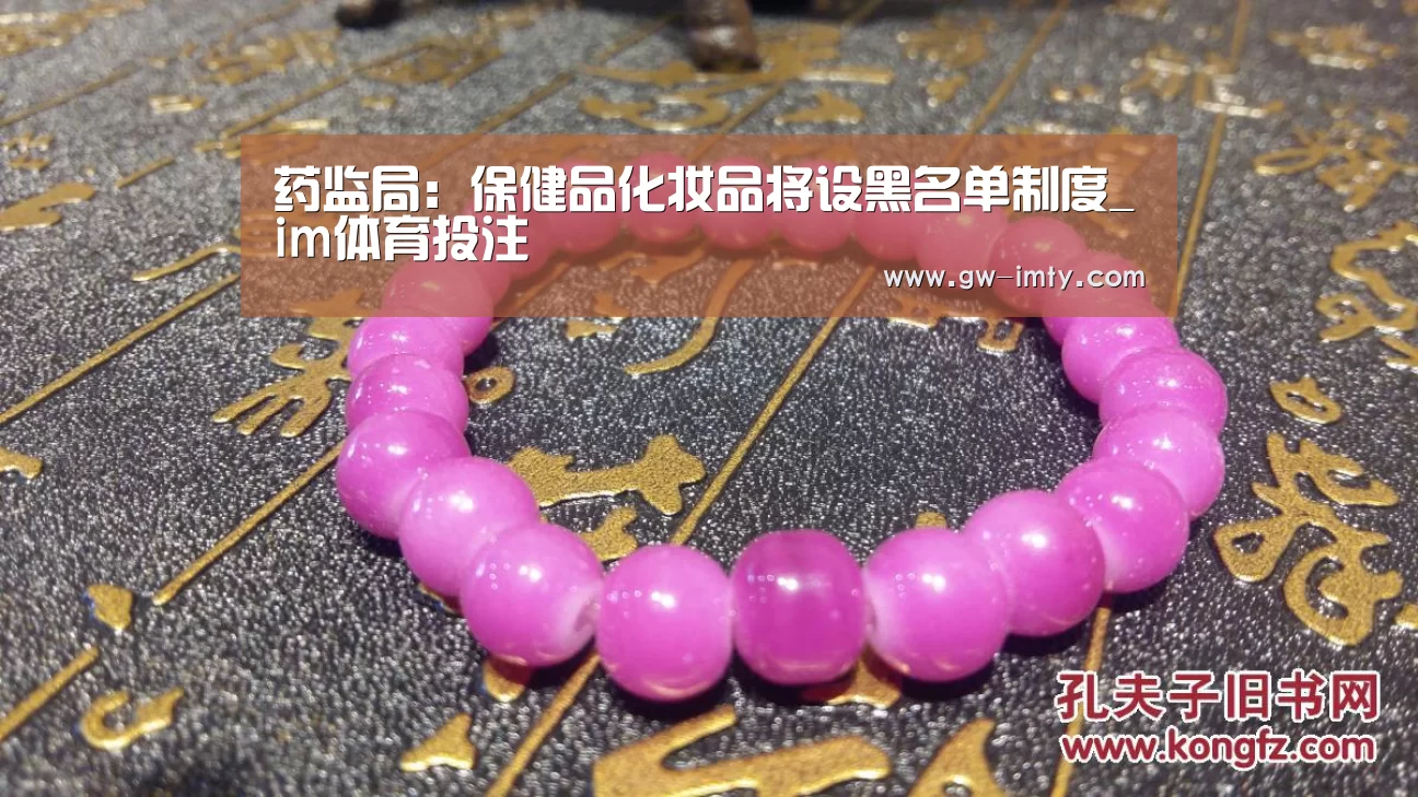 im体育投注