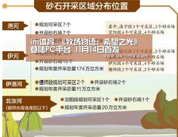 im体育下载