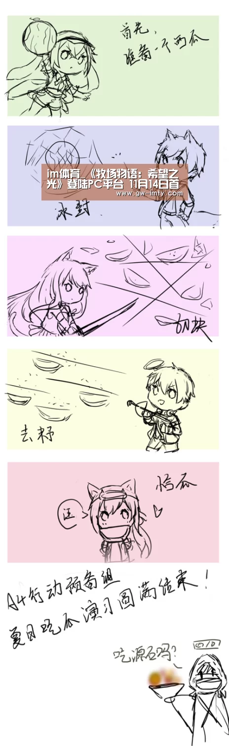 im体育下载