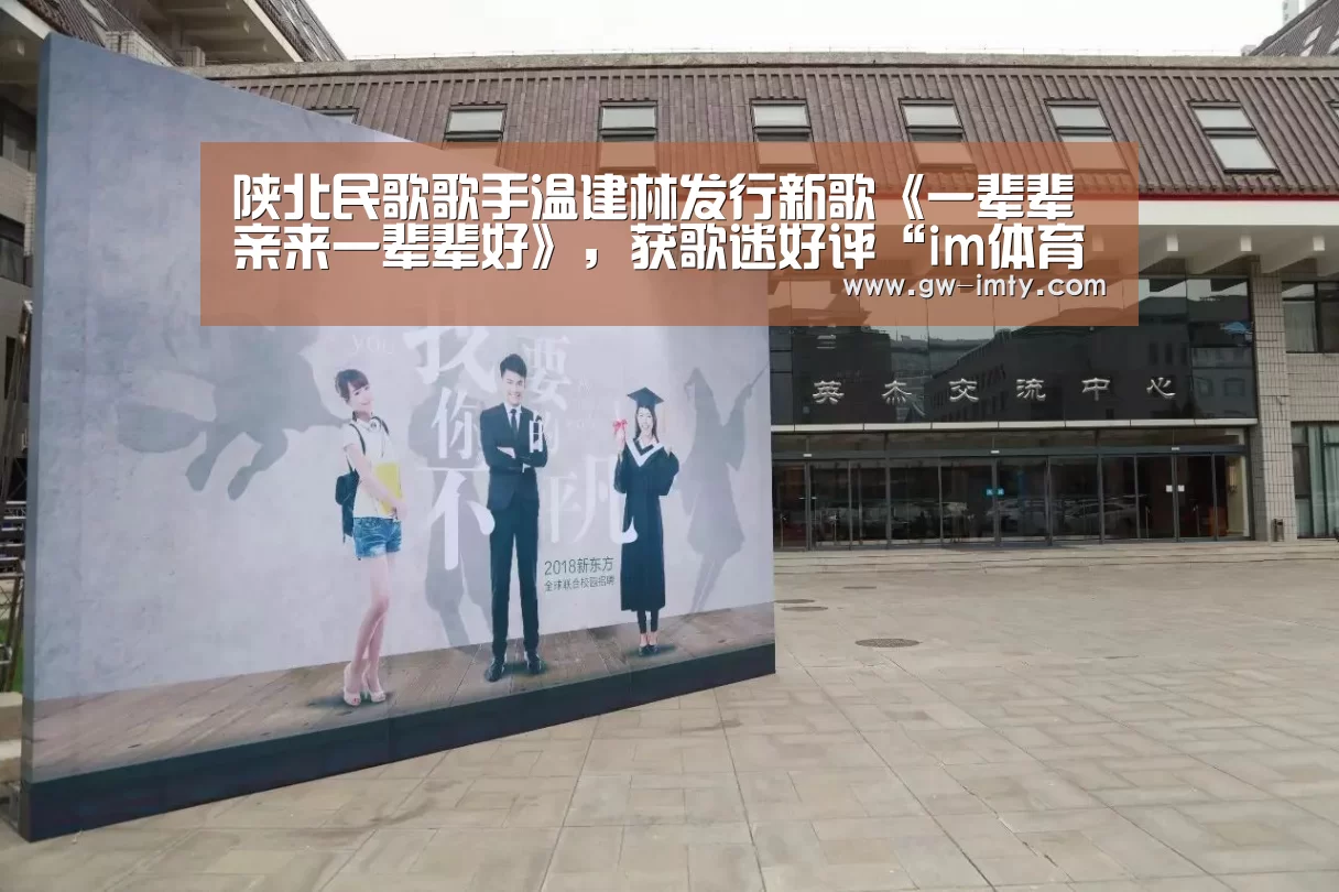 im体育下载