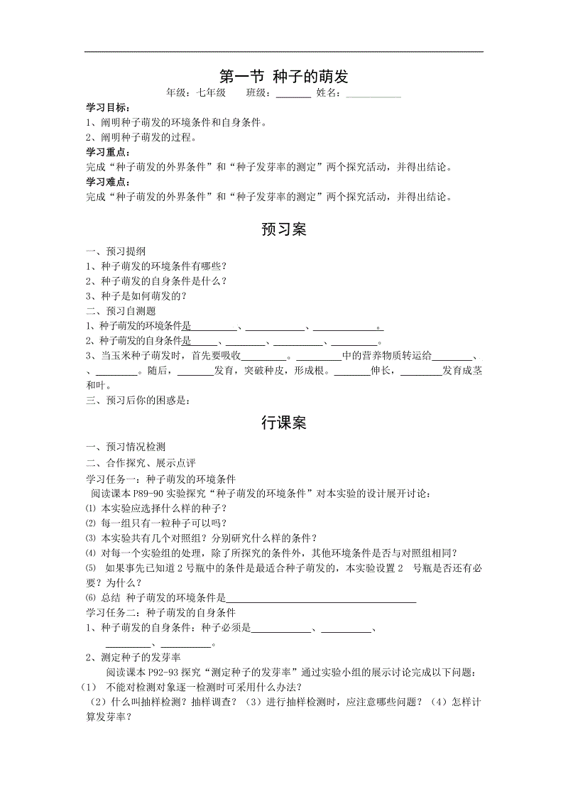 im体育投注