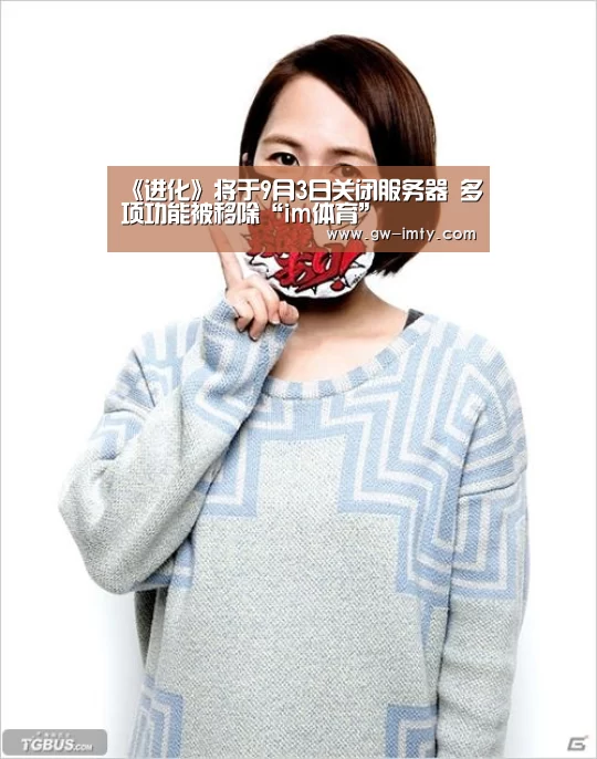 im体育下载