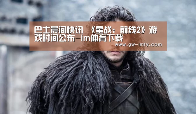 im体育投注