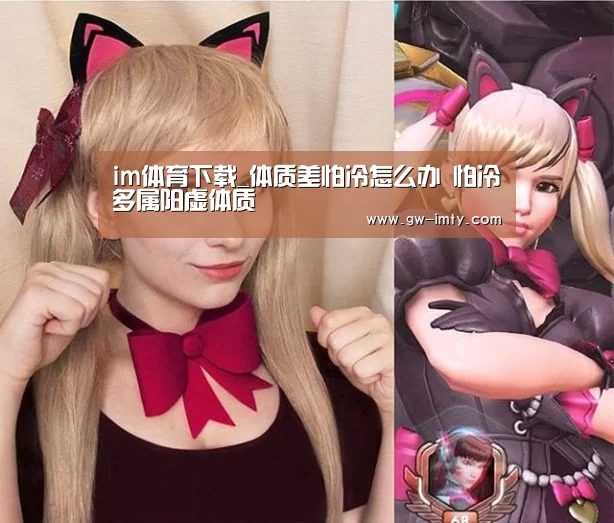 im体育