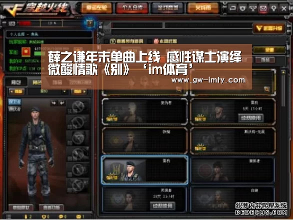 im体育投注