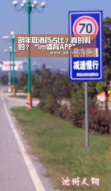 im体育