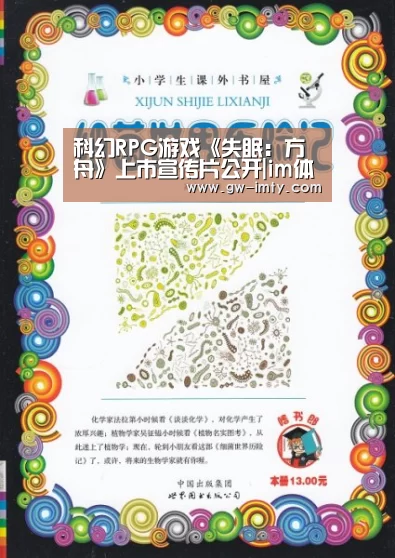 im体育