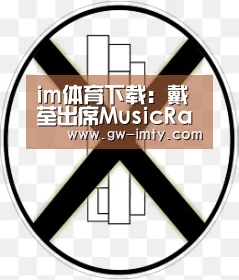 im体育