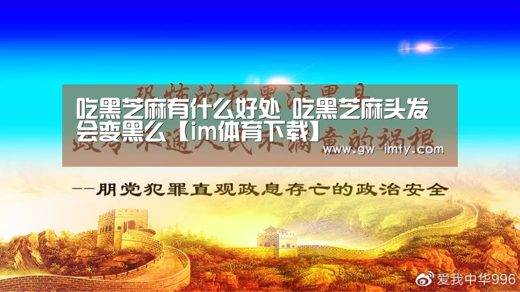 im体育