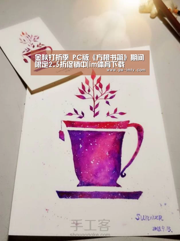 im体育投注