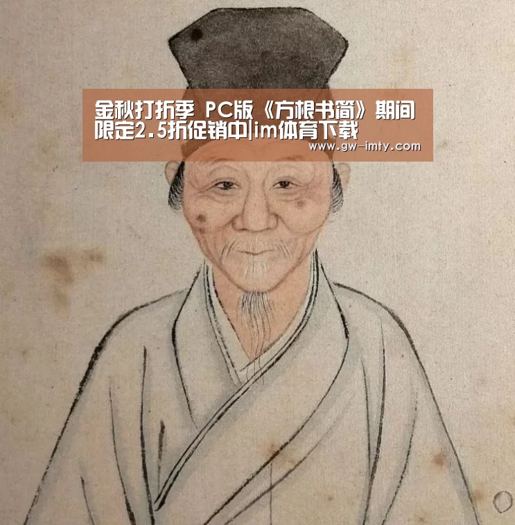 im体育