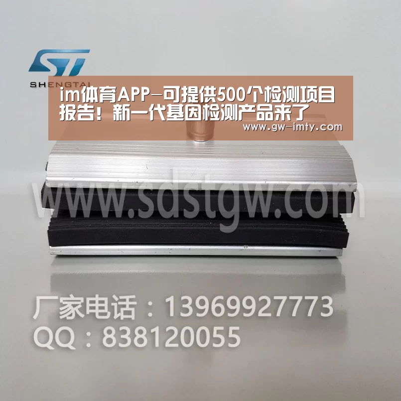 im体育投注