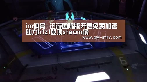 im体育下载