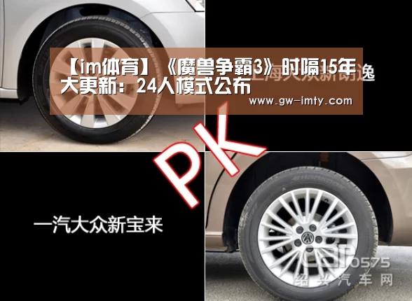 im体育